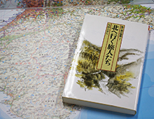 新十津川物語