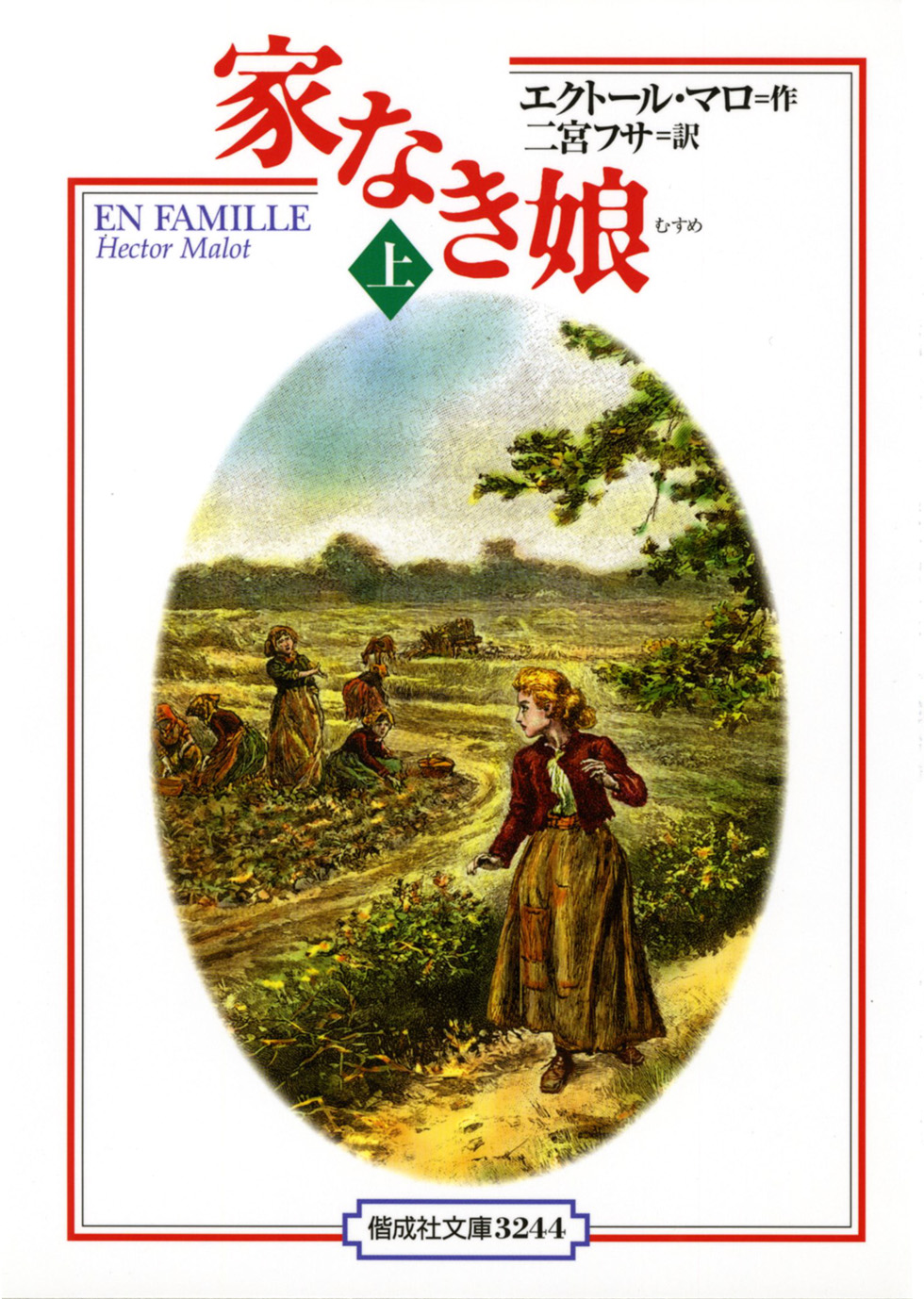 ⁄ - : きょうも生きて(坂本遼 著) 古本配達本舗 古本、中古本、古書籍