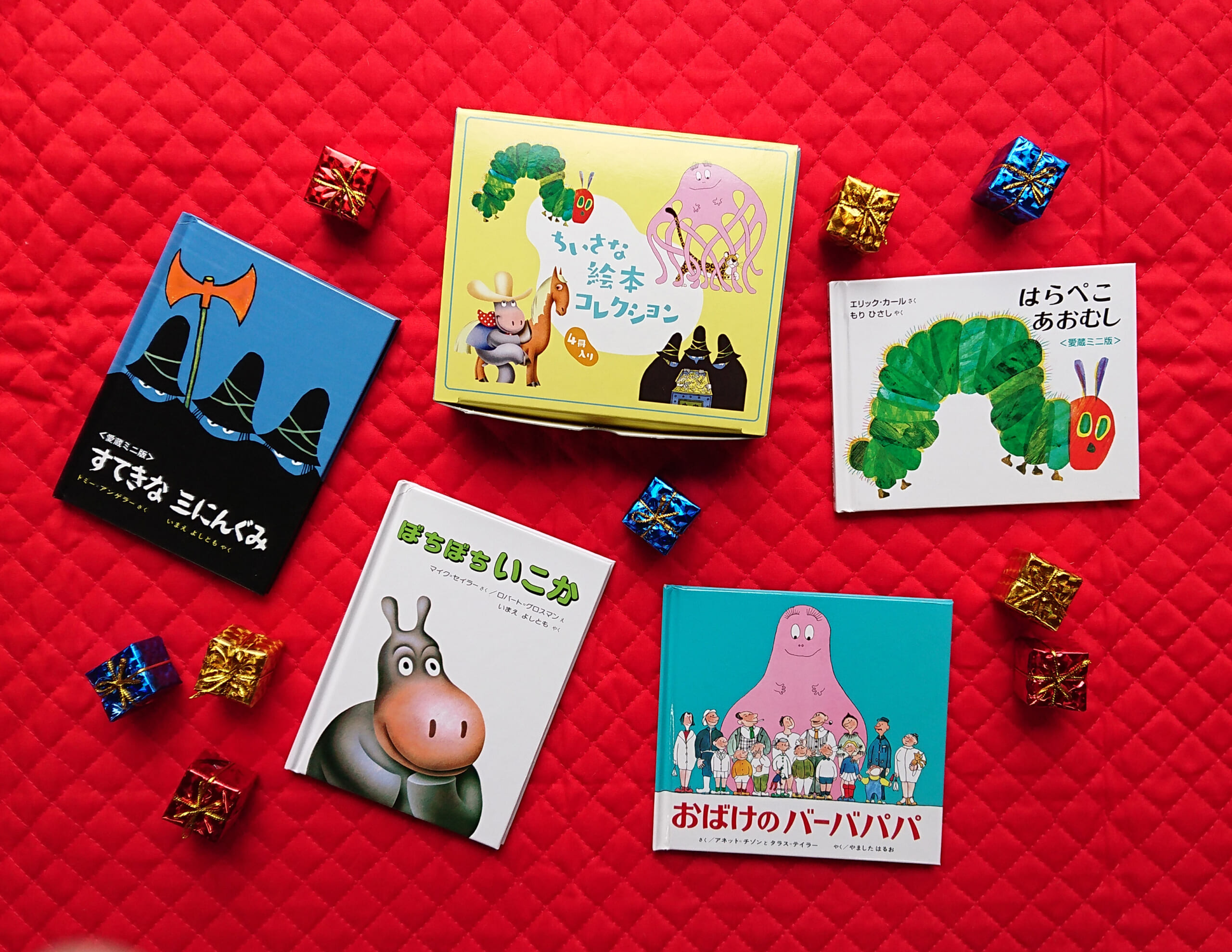絵本セット 65冊 ・総額27764円！！ほぼ新品！！☆おまけつき☆ 特別な日のプレゼント。おすすめのセット4種をご紹介します！ - Kaisei