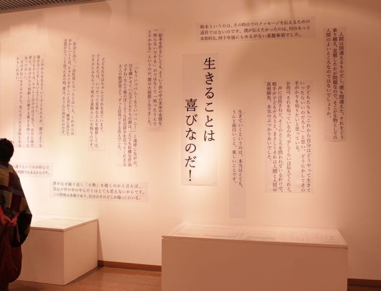 たかさき絵本フェスティバル「かこさとし展」にいってきました！ Kaisei web 偕成社のウェブマガジン