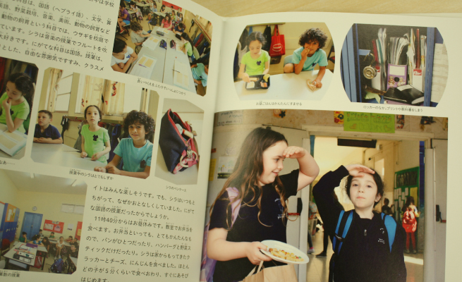みんな大きくなりました！ 「世界のともだち」、みんなの今 その2