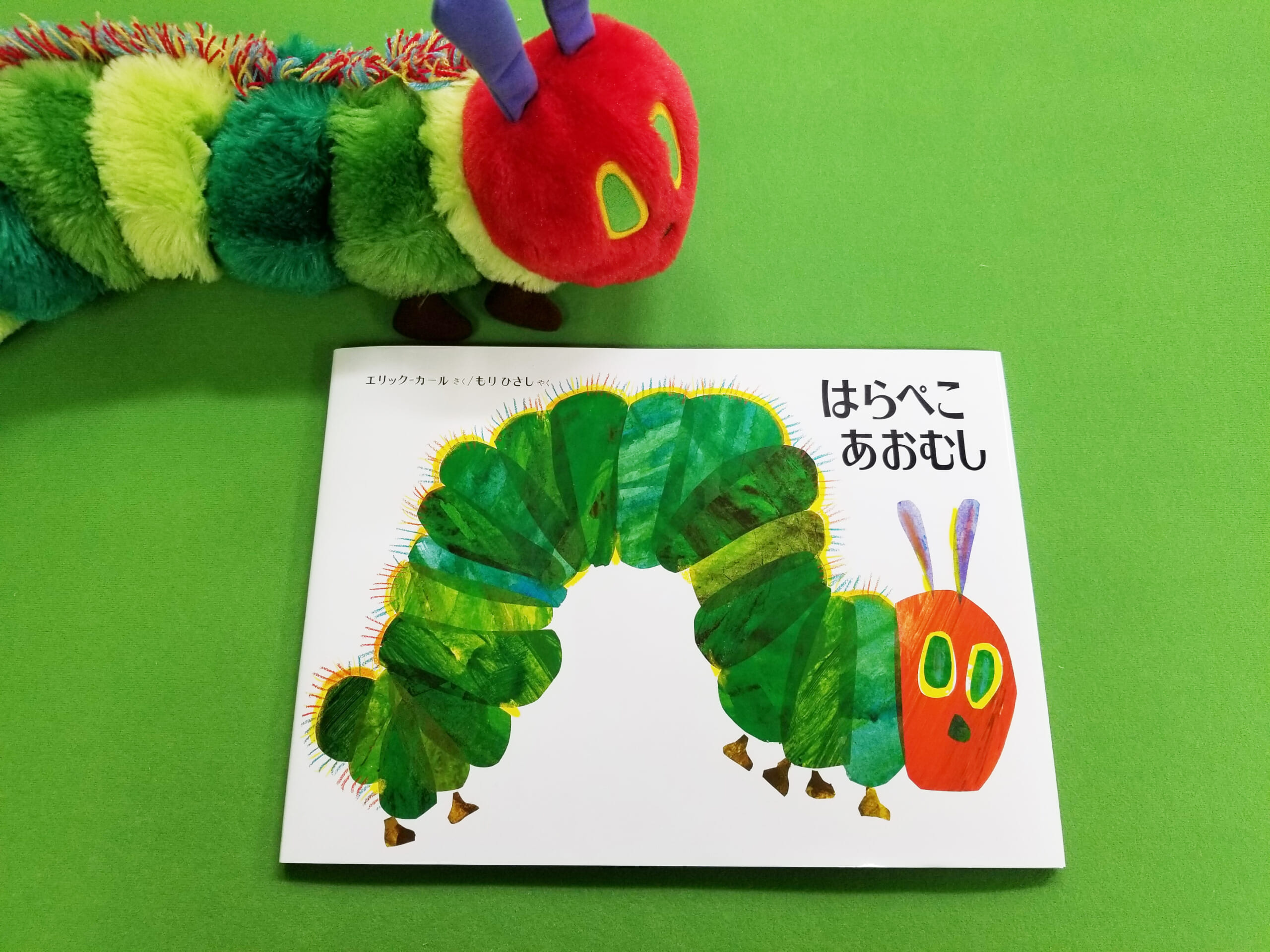世界一有名なあおむし！？ 『はらぺこあおむし』が愛される4つの理由