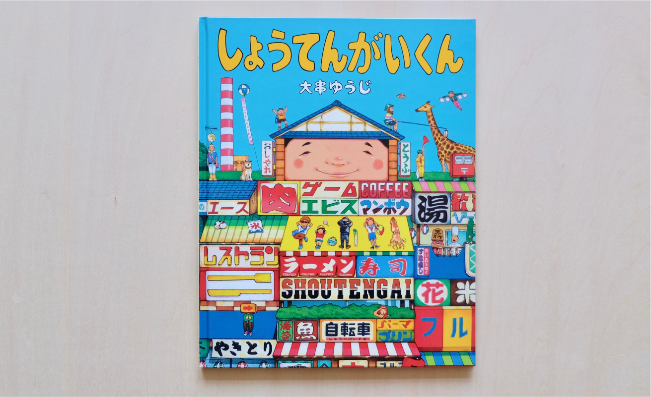 うたばん　台本 データ販売】 やさいのうた 保育教材 通常サイズ お誕生日会