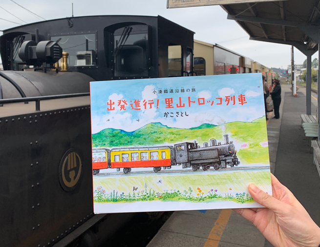 列車の旅 のんびり 旅列車(小湊鉄道) 500ピース ジグソーパズル かこさとしが描くローカル電車の旅『出発進行！里山トロッコ列車 小湊