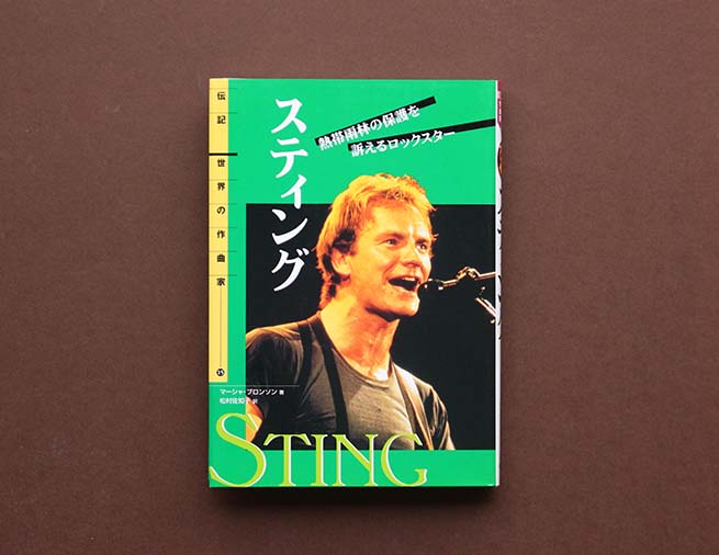 【レア•新品】アメリカ切手シート 伝説の音楽家シリーズ クラシック作曲家と指揮者 il_340x270.5336183082_97wt.jpg