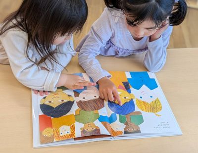 新しい環境では「見ているよ」というまなざしが大切。絵本『くまさんくまさんなにみてるの？』