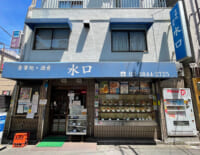 絵本『しょくどう』おいしい取材のこぼれ話〜前編〜