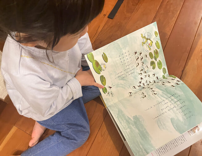 春、生きものが動きだす季節に。絵本『おたまじゃくしの101ちゃん』