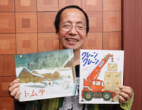 鈴木まもるさん　#偕成社の推しの一冊　