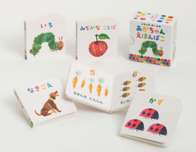贈り物にも！　0歳からのちいさな絵本セット『エリック・カールのあかちゃんえほんばこ』