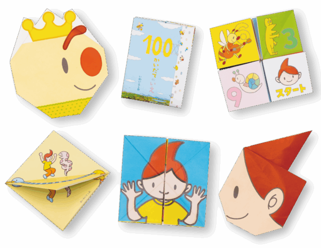 『100かいだてのいえ』がおりがみになりました！