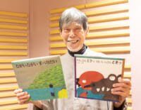 五味太郎さん　#偕成社の推しの一冊