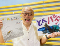 舘野鴻さん　#偕成社の推しの一冊　