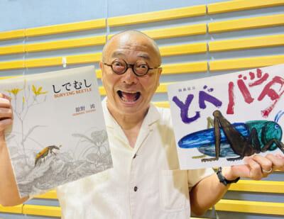 舘野鴻さん　#偕成社の推しの一冊　
