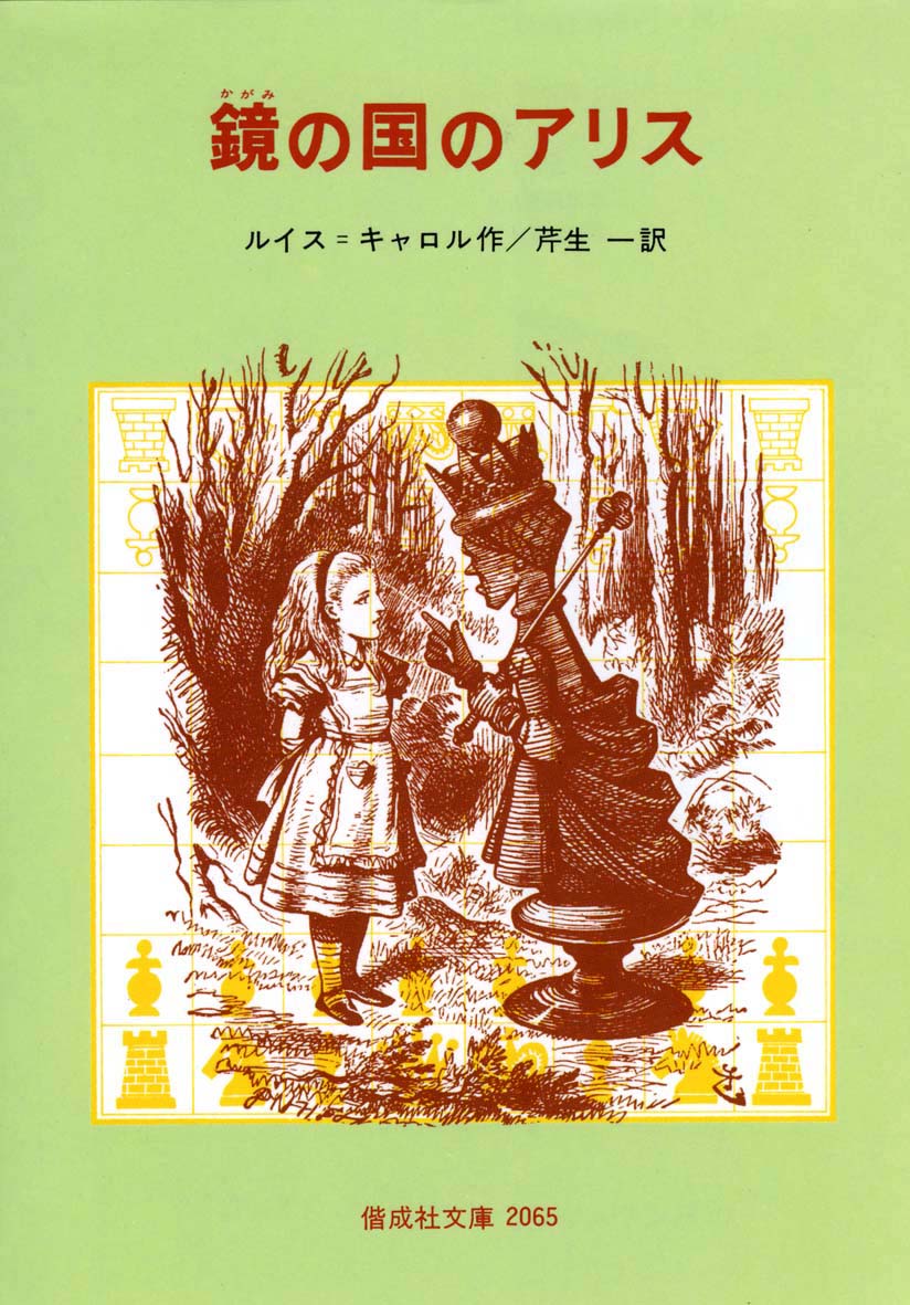 bunko_22.jpg