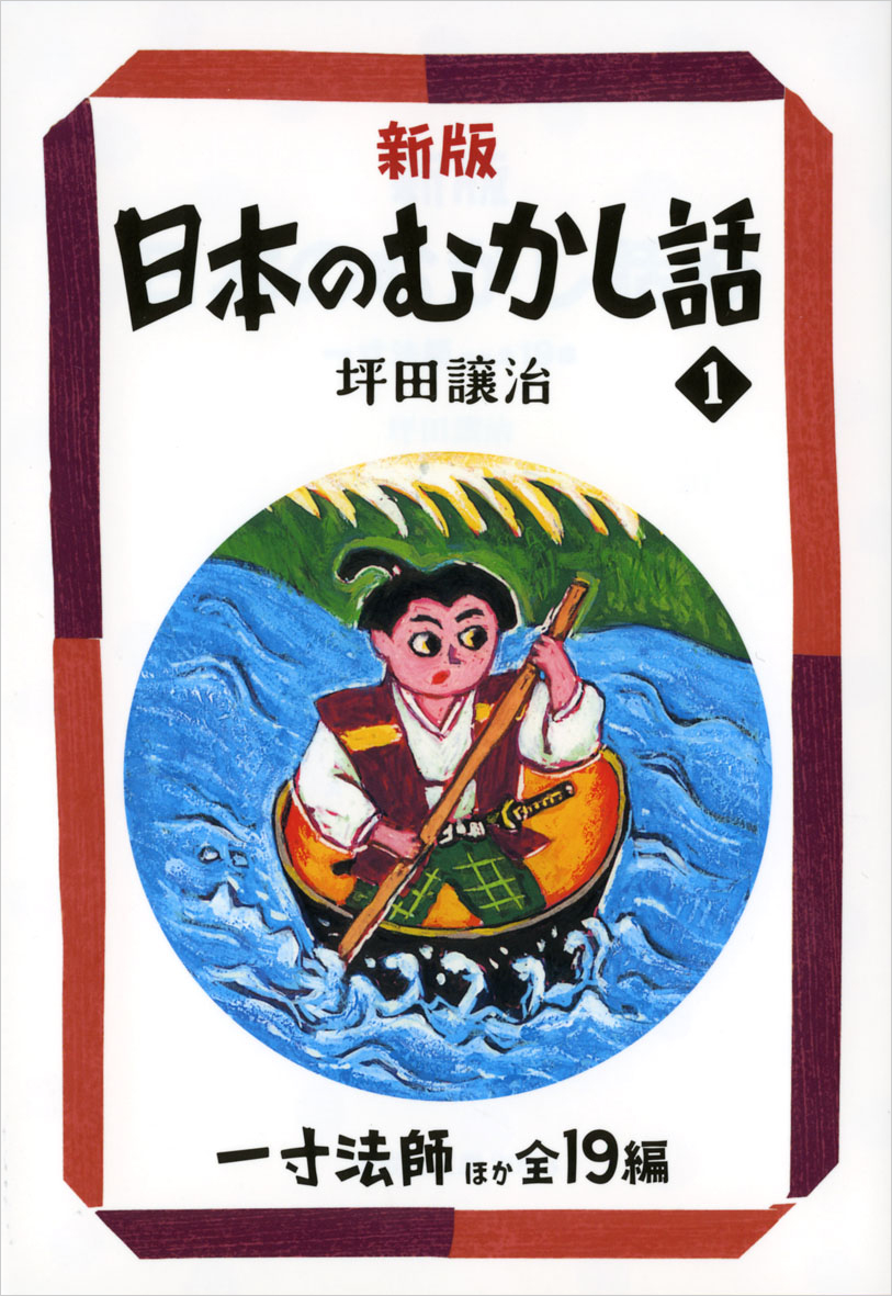 bunko_83c.jpg